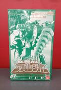 爆竜戦隊アバレンジャー|BANDAI