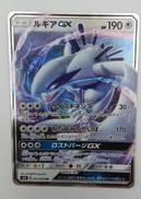 ポケモンカード|ポケモン