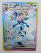 ポケモンカード|株式会社ポケモン