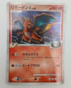 ポケモンカード|ゲームフリーク