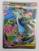 ポケモンカード|株式会社ポケモン