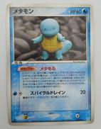 ポケモンカード 初版|ポケモン