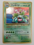 ポケモンカード|株式会社ポケモン