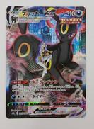 ブラッキーVMAX|ポケモン