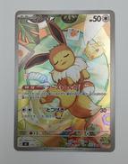 ポケモンカード|株式会社ポケモン