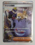 ポケモンカード|株式会社ポケモン