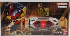 仮面ライダーギーツ|BANDAI