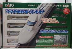 Nゲージ|KATO