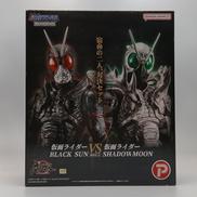 ジャンボソフビ|BANDAI