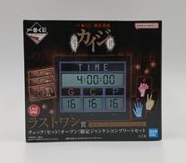 ラストワン|BANDAI