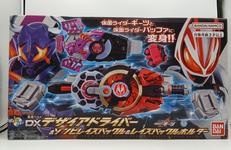 仮面ライダーギーツ|BANDAI
