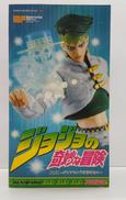 ジョジョの奇妙な冒険 第4部|メディコム・トイ