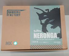ソフトビニール製組立キッド|海洋堂