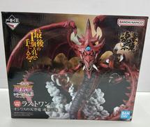 一番くじ　遊戯王|BANDAI