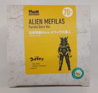 デジタルガレージキット|海洋堂