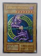 遊戯王|BANDAI