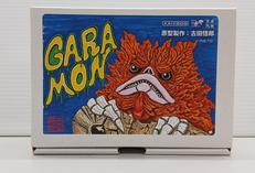 ウルトラマン|海洋堂