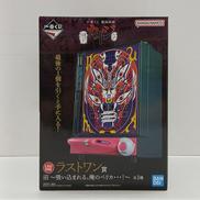 一番くじ|BANDAI
