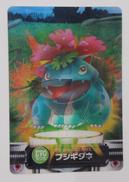 ポケモンカード アドバンスジェネレーション|ポケモン