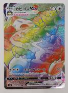 ポケモンカード|ポケモン