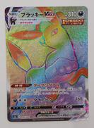 ポケモンカード|ポケモン