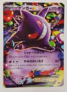 ポケモンカード|ポケモン