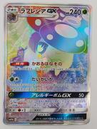 ポケモンカード|ポケモン