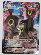ポケモンカード|ポケモン