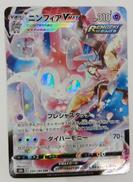 ポケモンカード|ポケモン