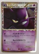 ポケモンカード|ポケモン