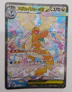 ポケモンカード|株式会社ポケモン