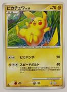 ポケモンカード|ゲームフリーク