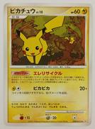 ポケモンカード|ゲームフリーク