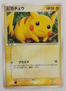 ポケモンカード|ゲームフリーク