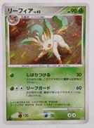 ポケモンカード|ゲームフリーク