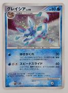 ポケモンカード|ゲームフリーク