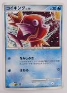 ポケモンカード|ゲームフリーク