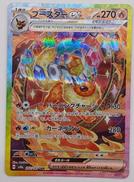 ポケモンカードゲーム|株式会社ポケモン