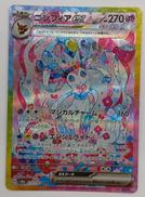 ポケモンカードゲーム|株式会社ポケモン