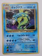 旧裏ポケモンカード|株式会社ポケモン