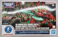 ガンダムユニコーン|BANDAI