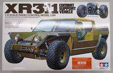 電動RC|TAMIYA
