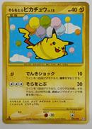ポケモンカード|ゲームフリーク