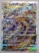 ポケモンカード|株式会社ポケモン
