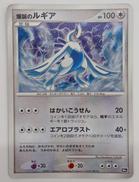 ポケモンカード|ゲームフリーク