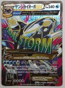 ポケモンカード|株式会社ポケモン