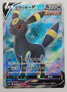 ポケモンカード|株式会社ポケモン