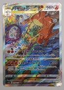 ポケモンカード|株式会社ポケモン