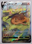 ポケモンカード|株式会社ポケモン