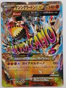 ポケモンカード|株式会社ポケモン